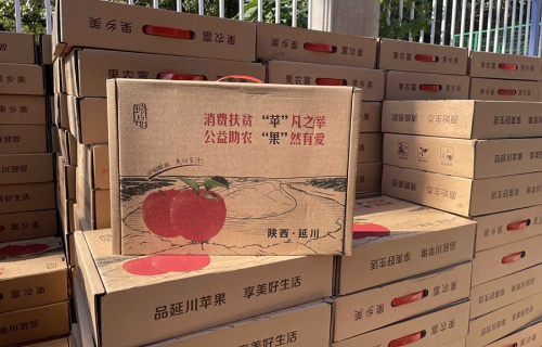 蓝鲸体育“扶贫助农，振兴乡村”活动